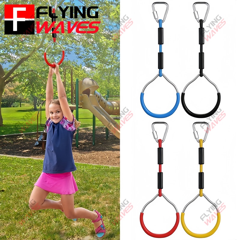 Kids Outdoor Monkey Bars - Детские подвесные кольца для спортзала, качели